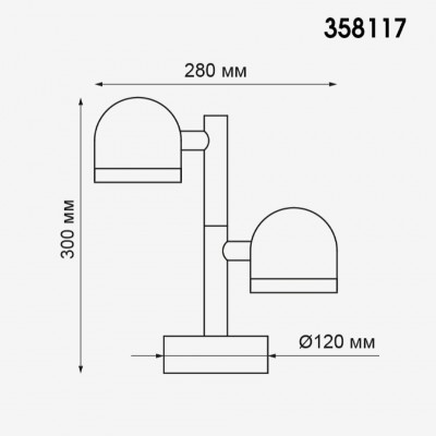 Уличный наземный светильник Novotech 358117 GALEATI IP65 светодиодный 2xLED 20W