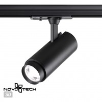 Однофазный двужильный светодиодный трековый светильник Novotech 359027 NAIL пер.3000;4000;6000К 1105Лм CRI85+ 15-60° 5W-9W-13W