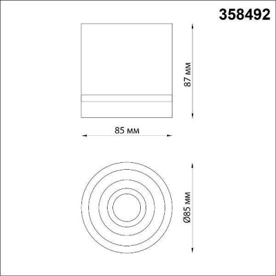 Накладной потолочный светильник Novotech 358492 ARUM светодиодный LED 12W