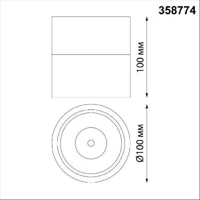 Спот настенный Novotech 358774 GRODA светодиодный LED 15W