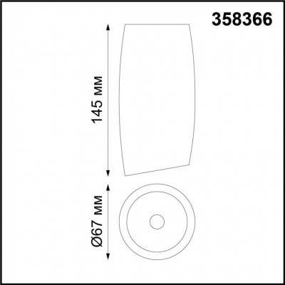 Накладной потолочный светильник Novotech 358366 MANGO светодиодный LED 10W