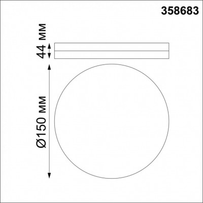 Уличный потолочный светильник Novotech 358683 PANDORA IP54 светодиодный LED 10W