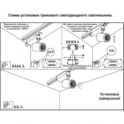 Светодиодный трековый светильник Novotech KULLE 357537