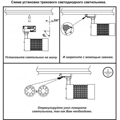 Светодиодный трековый светильник Novotech PINE 357566