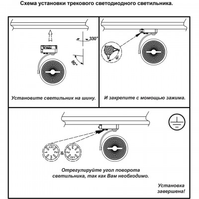 Светодиодный трековый светильник Novotech SNAIL 357567