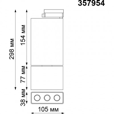 Трековый светодиодный светильник Novotech Bella 357954