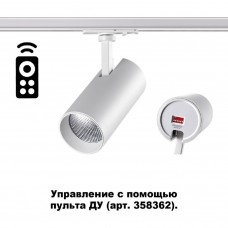 Светодиодный светильник трековый однофазный Novotech Nail 358356