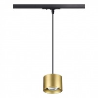 Однофазный трековый светодиодный светильник, длина провода 1.2м Novotech Patera 358673