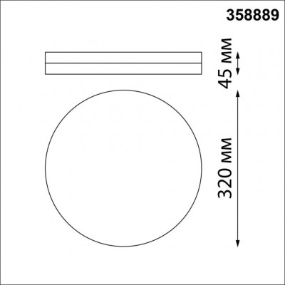 Уличный потолочный светильник Novotech 358889 OPAL IP54 светодиодный LED 40W