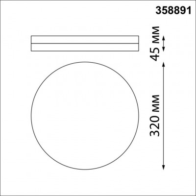 Уличный потолочный светильник Novotech 358891 OPAL IP54 светодиодный LED 40W