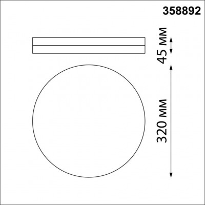 Уличный потолочный светильник Novotech 358892 OPAL IP54 светодиодный LED 40W