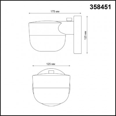 Уличный настенный светильник Novotech 358451 OPAL IP65 светодиодный LED 12W