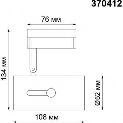 Трековый спот Novotech PIPE 370412