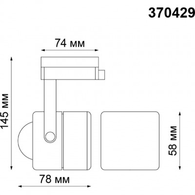 Трековый спот Novotech PIPE 370429