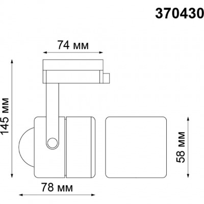 Трековый спот Novotech PIPE 370430