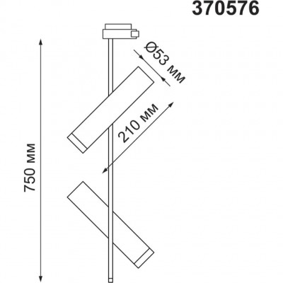 Трековый светильник Novotech Batra 370576