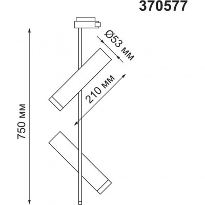 Трековый светильник Novotech Batra 370577