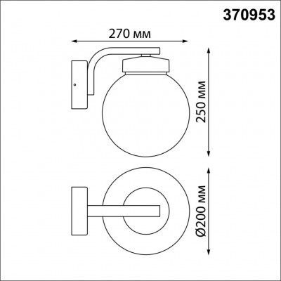 Светильник ландшафтный IP54 E27 max 40W Novotech NAMI 370953