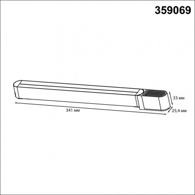 Драйвер 100W для накладного плоского шинопровода Novotech Smal 359069