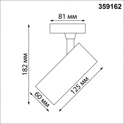 Светильник трековый однофазный трехжильный Novotech LED 24W 220V 4000К 2300Лм SELENE 359162