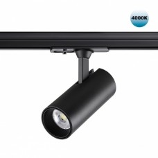 Однофазный двужильный светодиодный трековый светильник Novotech 359150 SELENE 4000К 1440Лм CRI90+ 45° 15Вт