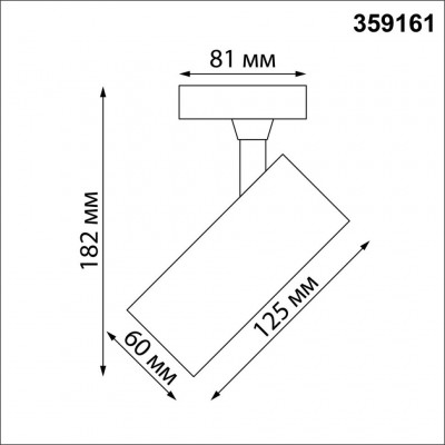 Светильник трековый однофазный трехжильный Novotech LED 24W 220V 3000К 2300Лм SELENE 359161