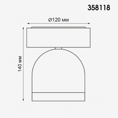 Уличный потолочный светильник Novotech 358118 GALEATI IP65 светодиодный LED 10W