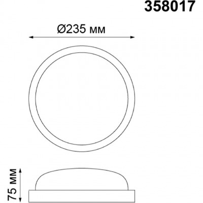 Уличный потолочный светильник Novotech 358017 OPAL IP65 светодиодный LED 18W