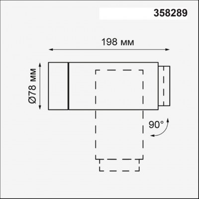 Прожектор уличный светодиодный Kaimas 358289 IP54