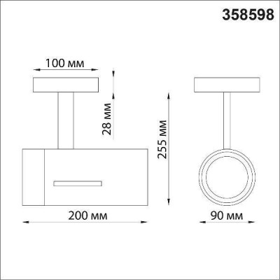 Спот настенный Novotech 358598 DEP светодиодный LED 30W