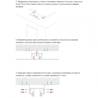 135325 Магнитный белый шинопровод 2м с универсальным креплением тканевых и ПВХ натяжных потолков Novotech CLAMP Lumfer