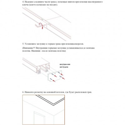135328 Магнитный черный шинопровод 3м с универсальным креплением тканевых и ПВХ натяжных потолков Novotech CLAMP Lumfer 135328 Магнитный черный шинопровод 3м с универсальным креплением тканевых и ПВХ натяжных потолков Novotech CLAMP Lumfer
