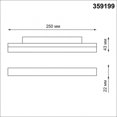 359199 SHINO NT23 000 черный Трековый светильник для низков. шинопровода IP20 LED 3000К 12W 48V 900Лм FLUM