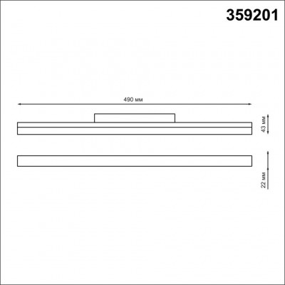359201 SHINO NT23 000 черный Трековый светильник для низков. шинопровода IP20 LED 3000К 24W 48V 1800Лм FLUM