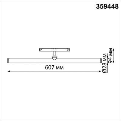 359448 Трековый светодиодный TUYA SMART светильник Novotech Flum CRI90+ 3000-6000К 960Лм 120° 12W Bluetooth Wi-Fi Алиса