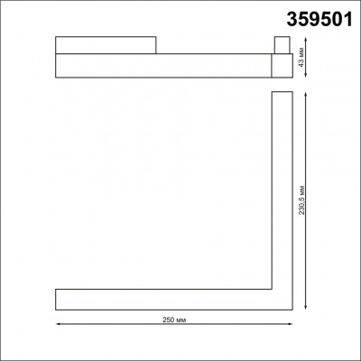359501 Трековый светодиодный TUYA SMART светильник Novotech Flum CRI90+ 3000-6500К 1920Лм 100° 24W Bluetooth Wi-Fi Алиса
