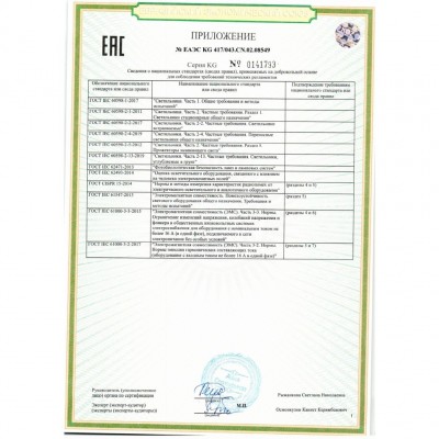 359620 Трековый светильник Novotech SHINO с переключ. цв. темпер. IP20 LED Ra90 Lm1350 3000К\4000К\6000К 30W 48V FLUM