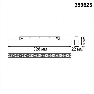 359623 Трековый светильник Novotech SHINO с переключ. цв. темпер. IP20 LED Ra90 Lm1170 3000К\4000К\6000К 18W 48V FLUM