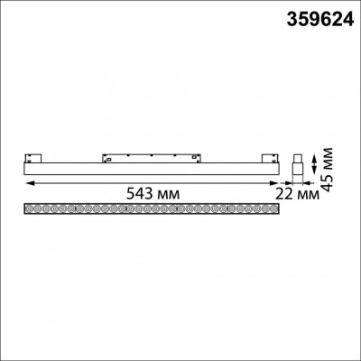 359624 Трековый светильник Novotech SHINO с переключ. цв. темпер. IP20 LED Ra90 Lm1950 3000К\4000К\6000К 30W 48V FLUM