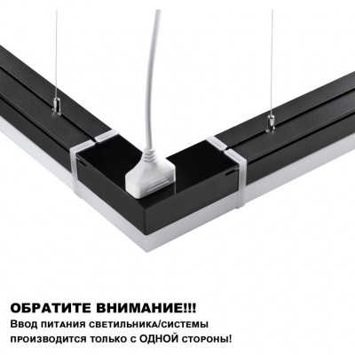 359828 Светильник линейный Novotech OVER , в комплекте прямой соединитель, крепёжные планки, сетевой кабель 2м IP20 LED 68W 4000К 100-265V BITS 359828 Светильник линейный Novotech OVER , в комплекте прямой соединитель, крепёжные планки, сетевой кабель 2м IP20 LED 68W 4000К 100-265V BITS