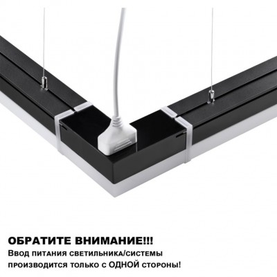359828 Светильник линейный Novotech OVER , в комплекте прямой соединитель, крепёжные планки, сетевой кабель 2м IP20 LED 68W 4000К 100-265V BITS 359828 Светильник линейный Novotech OVER , в комплекте прямой соединитель, крепёжные планки, сетевой кабель 2м IP20 LED 68W 4000К 100-265V BITS