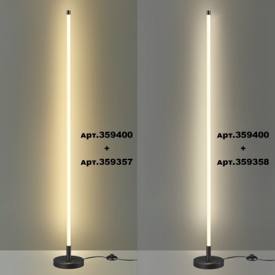 База с драйвером для создания торшера c арт. 359343-359358 max 20W Novotech VITZ 359400