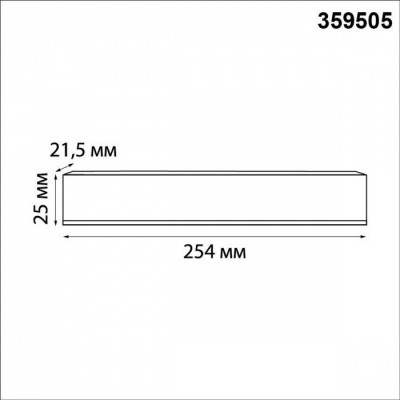 Драйвер IP20 100W 48V Novotech Flum Smal 359505