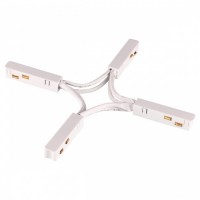 Гибкий токопроводящий соединитель для низковольтного шинопровода "X-образный" Novotech Flum (Shino) 135177