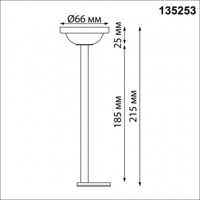 Отступное крепление 21.5см Novotech FLUM 135253