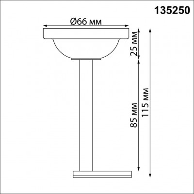 Отступное крепление шины 11.5см Novotech FLUM 135250