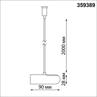 Подвес с заглушкой (длина троса – 2м) Novotech GLAT 359389