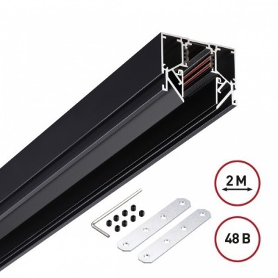 Шинопровод для гарпунных натяжных потолков 2м 48V Novotech FLUM 135242Y