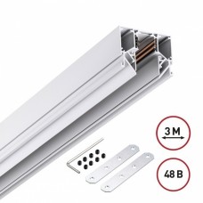 Шинопровод для гарпунных натяжных потолков 3м 48V Novotech FLUM 135243Y
