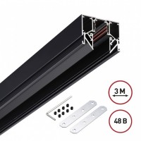 Шинопровод для гарпунных натяжных потолков 3м 48V Novotech FLUM 135244Y